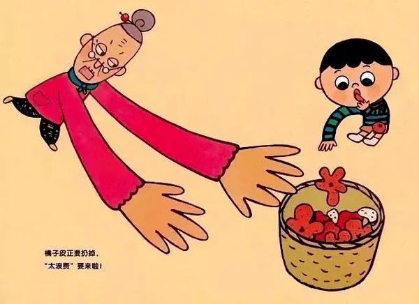 变废为宝的神奇 《怕浪费婆婆》 - Image 3