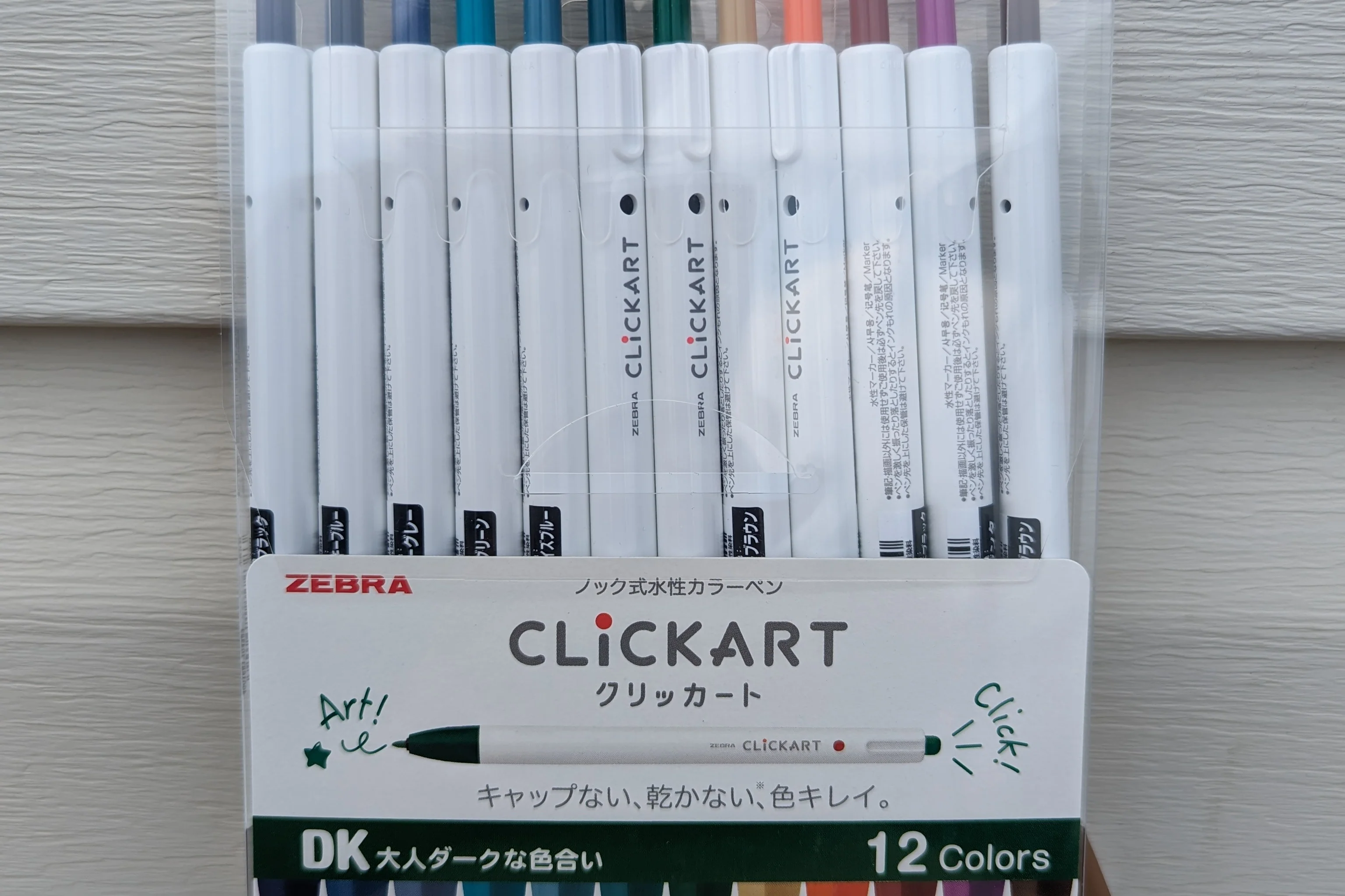 Kikko's Summer Workshop Box - Dark - Image 4