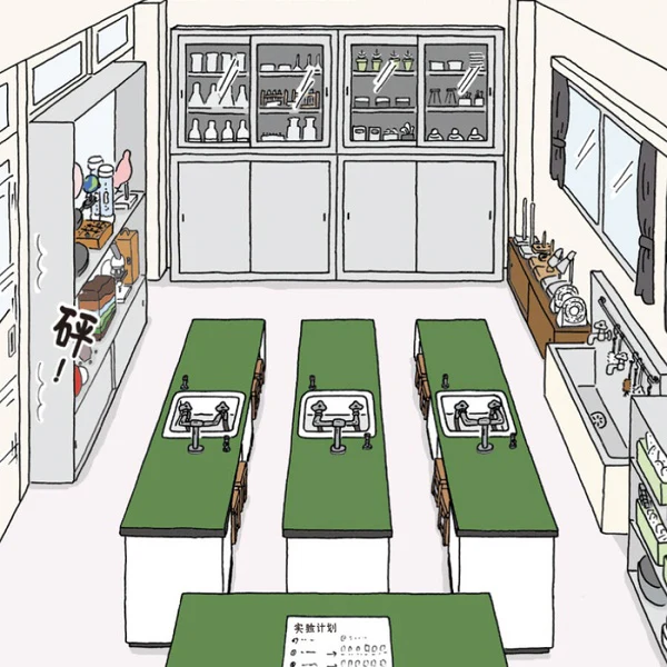 实验器材科普故事《烧杯君和放学后的实验室》 - Image 3