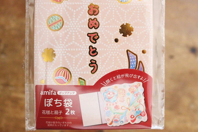 The Japanese Culture Box 01 Mutsuki -睦月- Standard shipping - Image 2