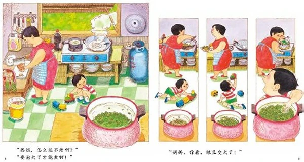 信谊幼儿文学奖 豆瓣9.3分 《妈妈买绿豆》 - Image 2
