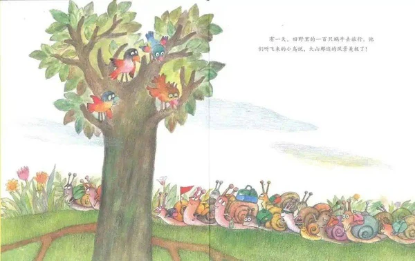 学会享受过程《100只蜗牛去旅行》 - Image 4