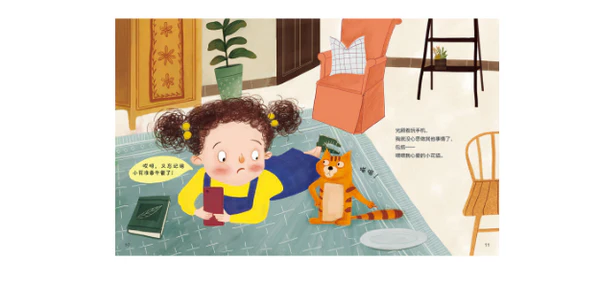 用孩子的视角讲道理《手机的规矩》 - Image 2